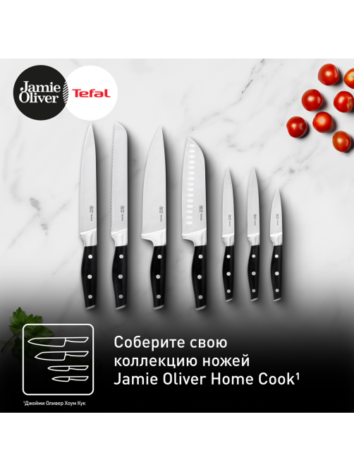 Нож для овощей Tefal Home Cook Jo, 9см
