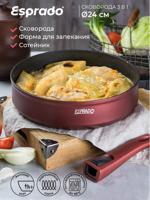 Сковорода со съемной ручкой Esprado Terceo, 24см