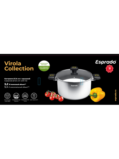 Кастрюля Esprado Virola с крышкой 5.4л, 24см