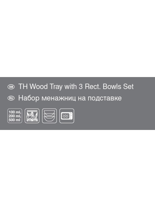 Tarrington House Менажница Wood + подставка, 3шт
