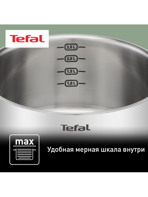 Кастрюля с крышкой Tefal Primary 3л, 20см