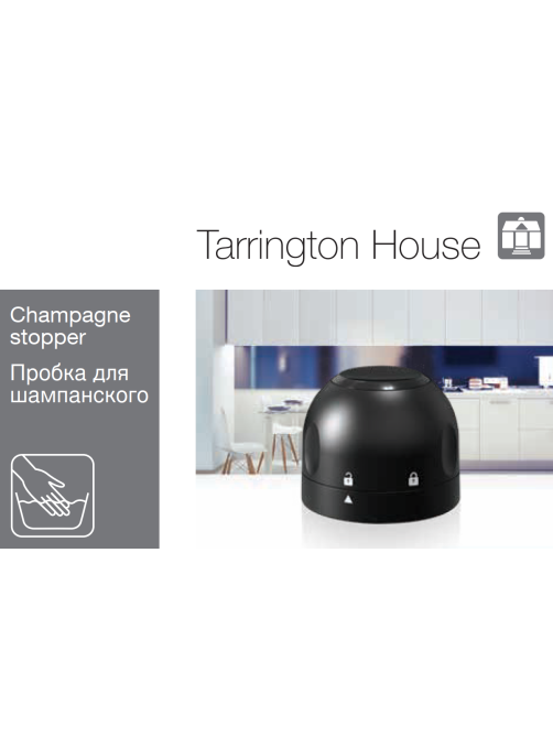 Tarrington House Пробка вакуумная для шампанского с вращающимся замком, 3.9 x 3.9 x 3.2см