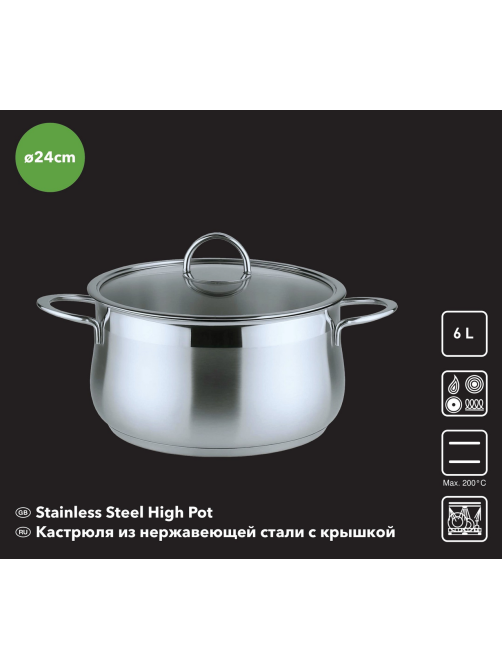 Кастрюля с крышкой Appetite 6л, 24см