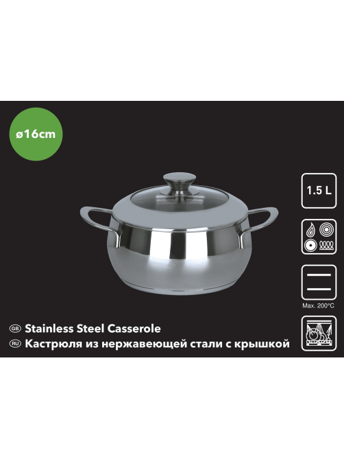 Кастрюля с крышкой Belly Shape 1.6л, 16см