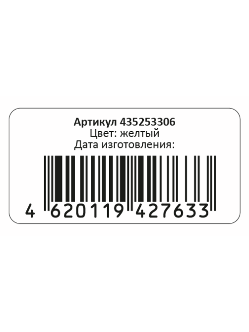 Емкость для сыпучих продуктов Phibo слайдер, 0.75л