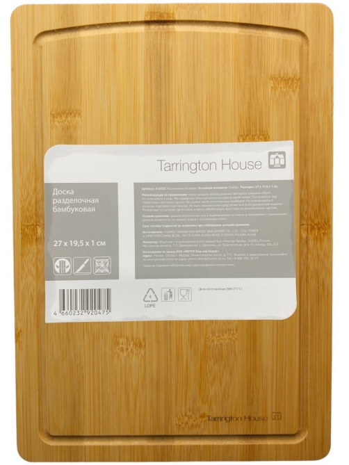 Tarrington House Доска разделочная бамбуковая, 27 х 19.5 х 1см