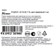 Поднос для фастфуда Mgprof вишневый, 42 x 30см-42.7 x 30см
