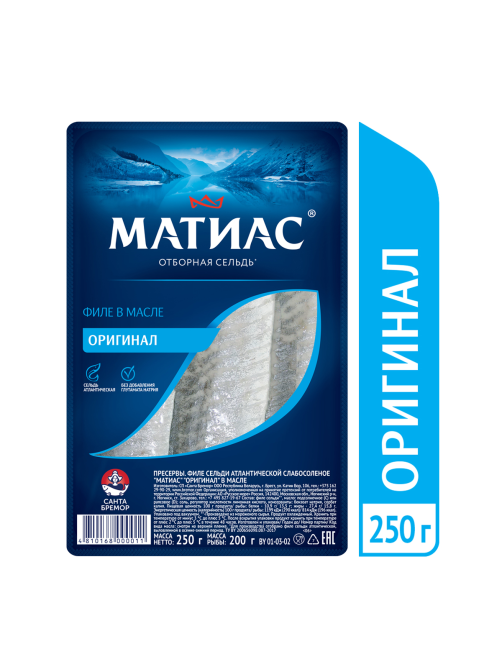 Филе сельди Санта Бремор Оригинальное, 250г