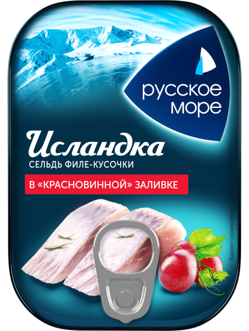 Сельдь Русское море Исландка в красновинной заливке, 115г