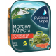 Капуста морская маринованная Русское море по-корейски, 200г