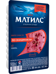 Филе сельди Матиас По-скандинавски с пряностями в масле, 250г