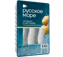 Сельдь Русское море филе к картошке, 400г