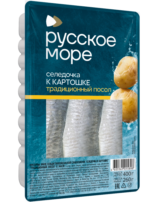 Сельдь Русское море филе к картошке, 400г