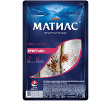 Сельдь Матиас Приправы филе, 250г
