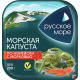 Капуста морская маринованная Русское море по-корейски, 200г