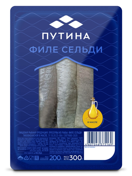 Филе сельди Путина Тихоокеанское в масле, 300г
