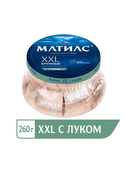 Сельдь Матиас филе-кусочки с луком, 260г