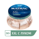 Сельдь Матиас филе-кусочки с луком, 260г