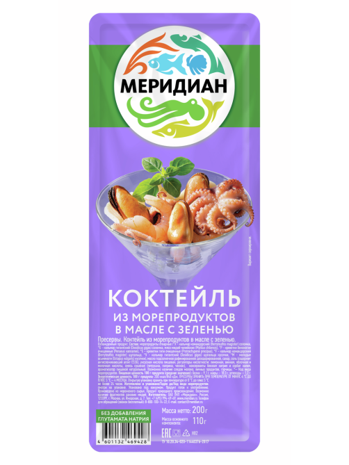 Коктейль Меридиан из морепродуктов в масле с зеленью, 200г