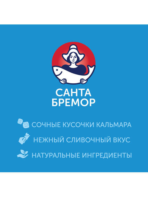 Паста кальмар с авокадо Санта Бремор 150г
