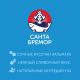 Паста кальмар с авокадо Санта Бремор 150г