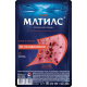 Филе сельди Матиас По-скандинавски с пряностями в масле, 250г