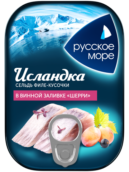 Сельдь Русское море исландка в винной заливке шерри, 115г