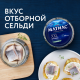 Сельдь Матиас филе-кусочки с луком, 260г