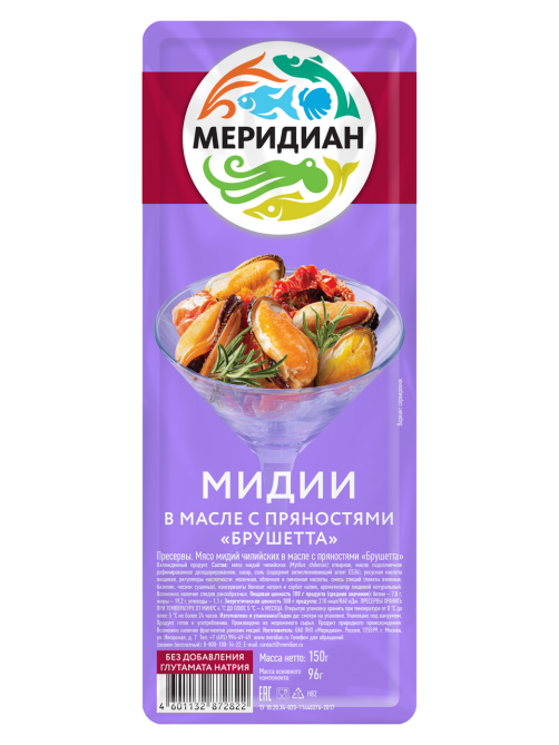 Мидии Меридиан в масле с пряностями брушетта, 150г