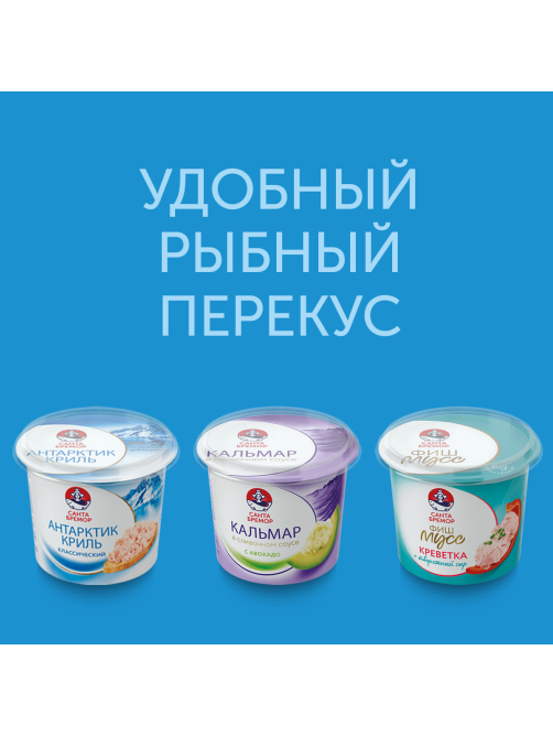 Паста кальмар с авокадо Санта Бремор 150г