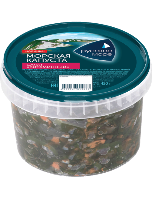 Капуста морская Русское море Маринованная витаминный салат, 450г