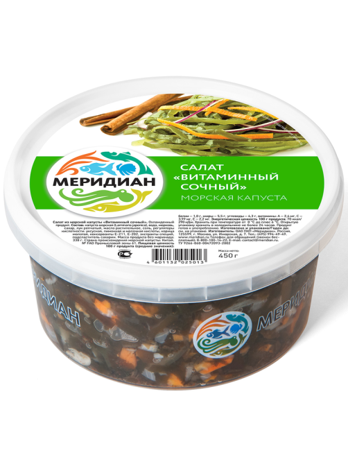 Салат Меридиан Витаминный из морской капусты, 450г