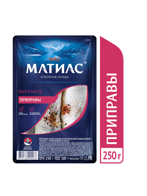 Сельдь Матиас Приправы филе, 250г