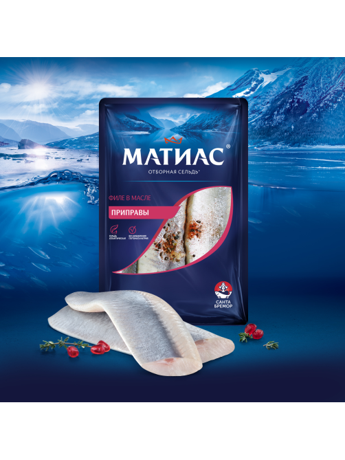 Сельдь Матиас Приправы филе, 250г