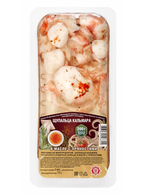 Щупальца кальмара Капитанская Бочка в масле с пряностями, 200г