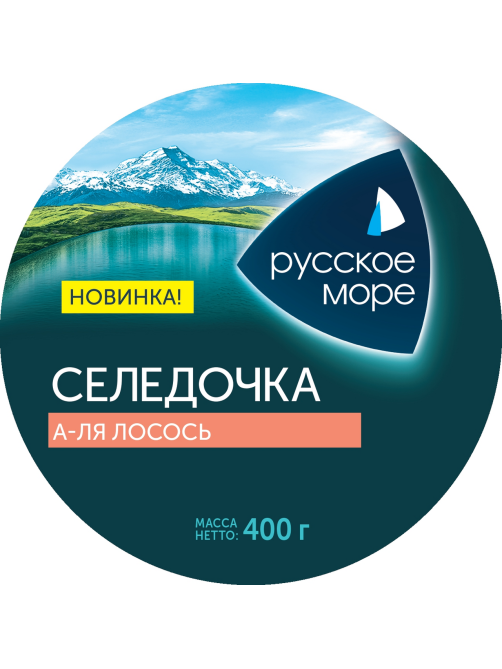 Сельдь Русское море А-ля лосось филе-кусочки в масле, 400г