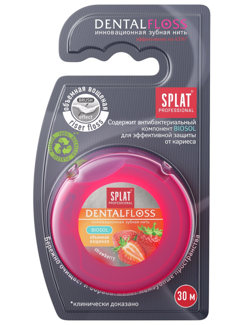 Зубная нить Splat объемная с ароматом клубники, 30м