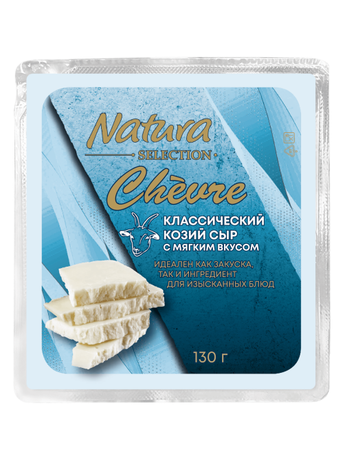 Сыр Natura selection Chevre козий кусок 50%, 130г