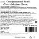 Сыр Natura selection Chevre козий кусок 50%, 130г