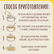 Суп Maggi Звездочки, 54г