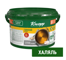 Бульон говяжий Кнорр Халяль сухая смесь, 2кг
