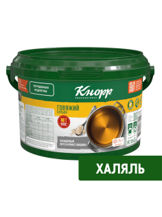 Бульон говяжий Кнорр Халяль сухая смесь, 2кг
