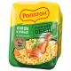Лапша быстрого приготовления Роллтон Куриная по-домашнему, 90г