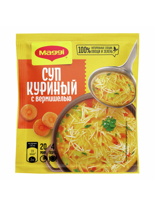 Суп Maggi куриный с вермишелью, 50г