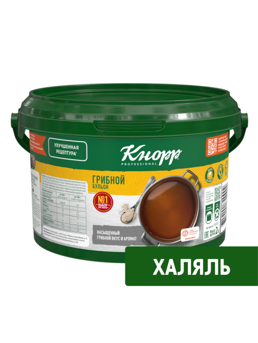 Бульон грибной Кнорр Халяль сухая смесь, 2кг