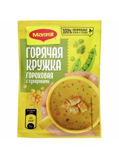 Суп Maggi Горячая кружка гороховый с сухариками, 19г