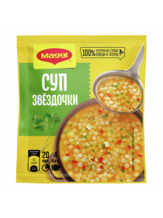 Суп Maggi Звездочки, 54г