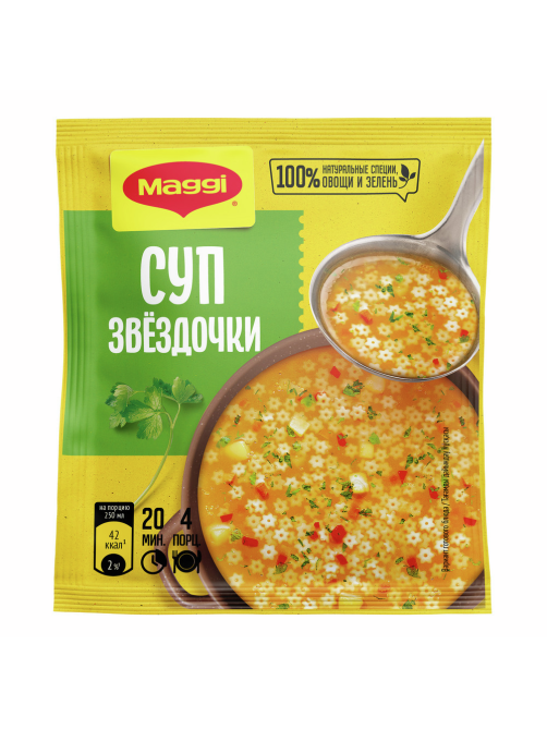 Суп Maggi Звездочки, 54г