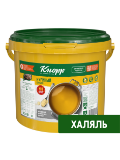 Бульон куриный Кнорр Халяль сухая смесь, 8кг