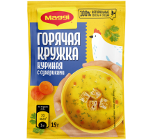 Суп Maggi Горячая кружка куриный с сухариками, 19г